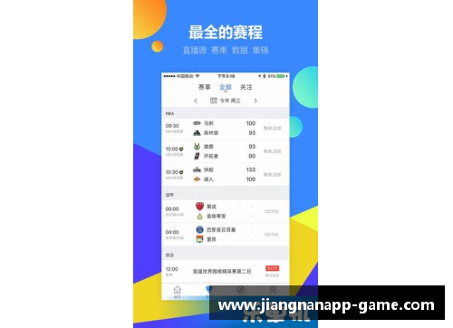 江南体育app下载韩国足球队：迈向国际赛场的新高峰