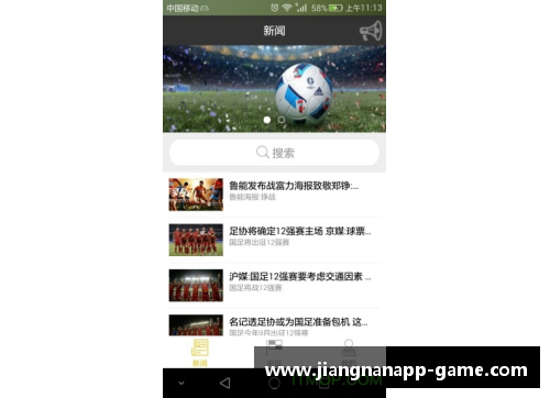 江南体育app下载足球球星签名认证机构的崛起与行业影响力探讨