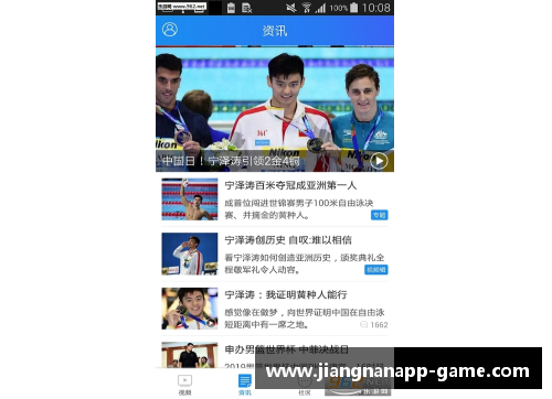 江南体育app下载菲律宾明星球员：窥探他们在体育界的光辉成就 - 副本