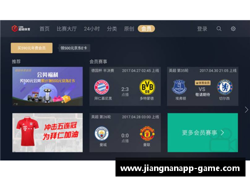 江南体育app下载塞维利亚宣布引进意甲金靴，战力大增 - 副本