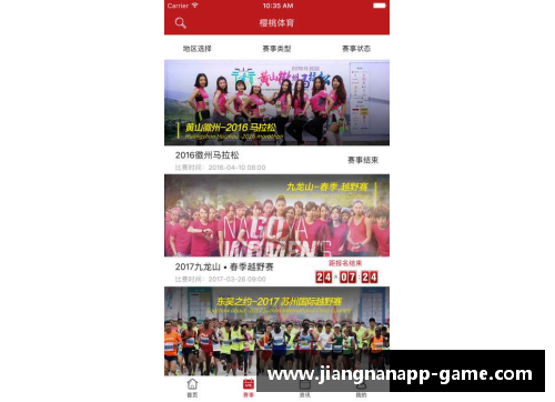 江南体育app下载匈牙利队确定欧洲杯23人名单，多斯萨兄弟闪耀入选