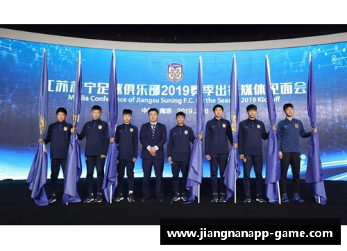 江南体育app下载尤文图斯宣布重组青训体系，加强年轻球员培养 - 副本