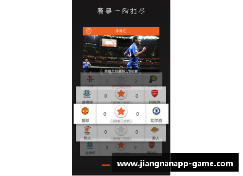 江南体育app下载江苏肯帝亚连胜遭终结，新赛季开局陷入低谷