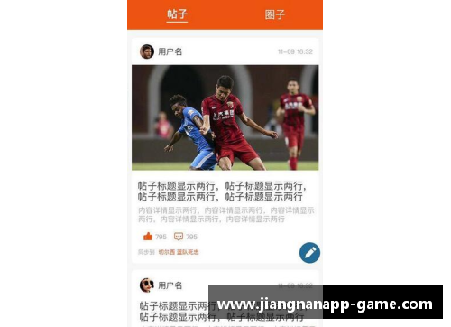 江南体育app下载雄鹿队后卫集体伤愈，球队整体实力提升 - 副本