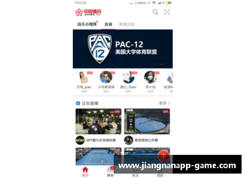 江南体育app下载北京NBA实体店：全城热爱篮球的最佳聚集地 - 副本