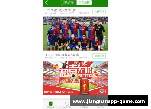 江南体育app下载三轮惨败丟15球，跨季19场不胜，债台高筑，7次德甲亚军成降级热门？ - 副本