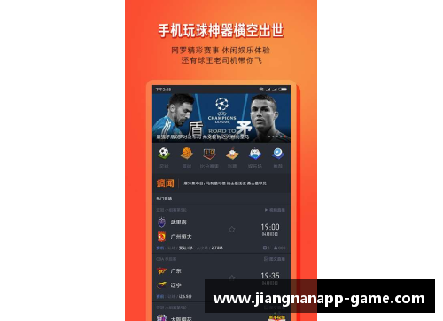 江南体育app下载NBA直播电视台：全面解析赛场内外，深度探索球星风采